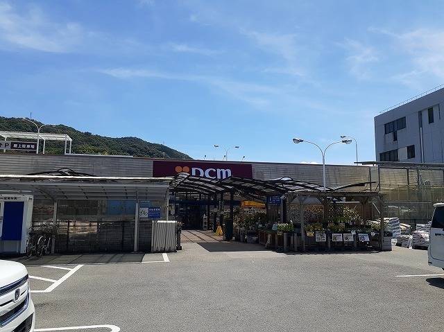 その他　ＤＣＭ徳島西店さん（その他）まで750m