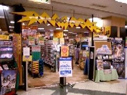 その他　ゲオ（その他）まで945m