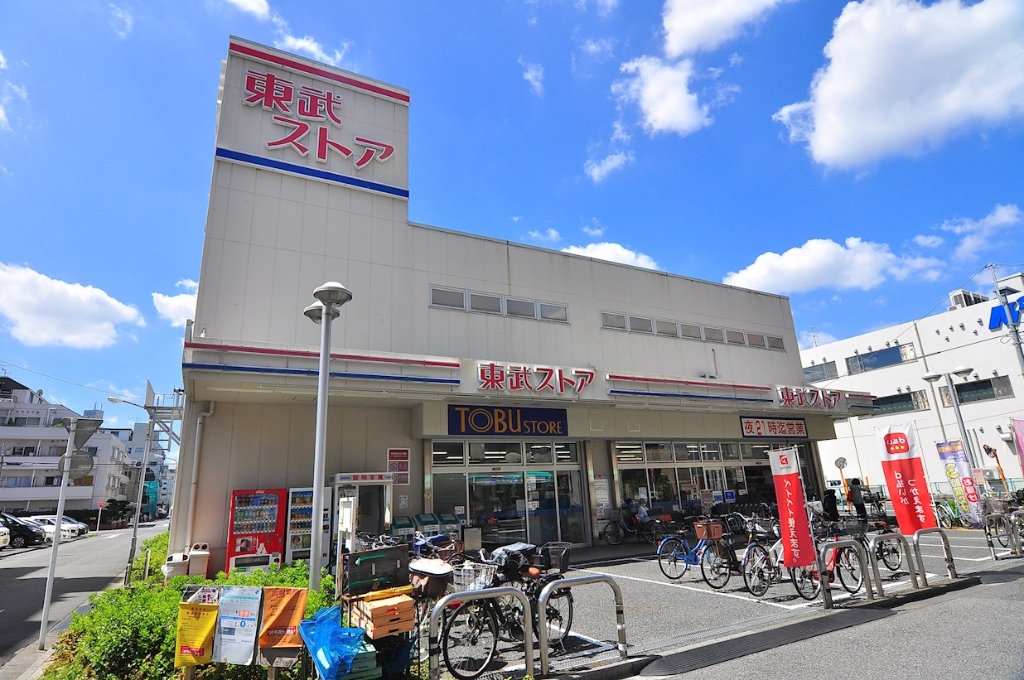 スーパー　東武ストア西尾久店（スーパー）まで420m