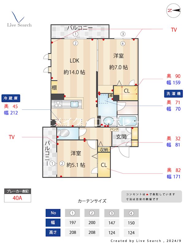 間取り図