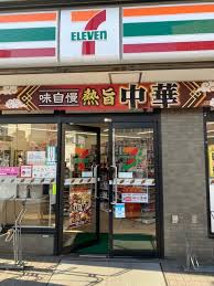 コンビニ　セブンイレブン台東日本堤2丁目店（コンビニ）まで159m