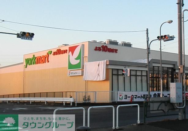 スーパー　ヨークマート青戸店（スーパー）まで720m