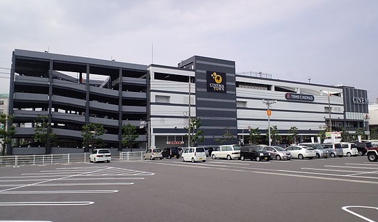 ショッピングセンター　シネマタウン岡南（ショッピングセンター）まで906m