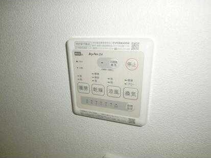 その他　【ペットと暮らせるお部屋♪】