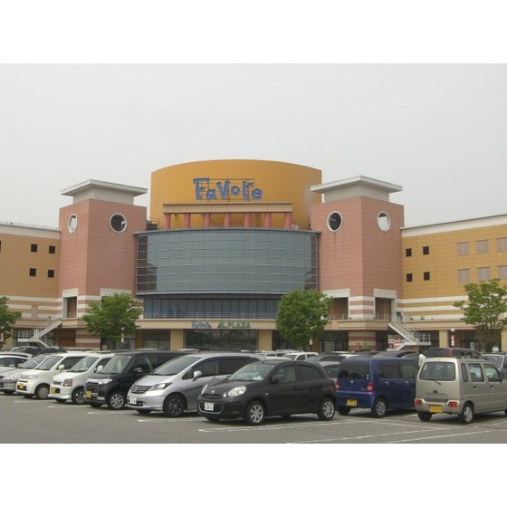 スーパー　アル・プラザ富山（スーパー）まで1111m