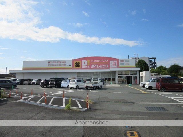 スーパー　ダイレックス八代店（スーパー）まで1900m