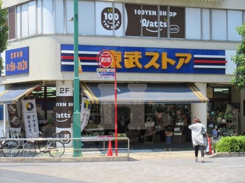 スーパー　（株）東武ストア 蕨店（スーパー）まで199m