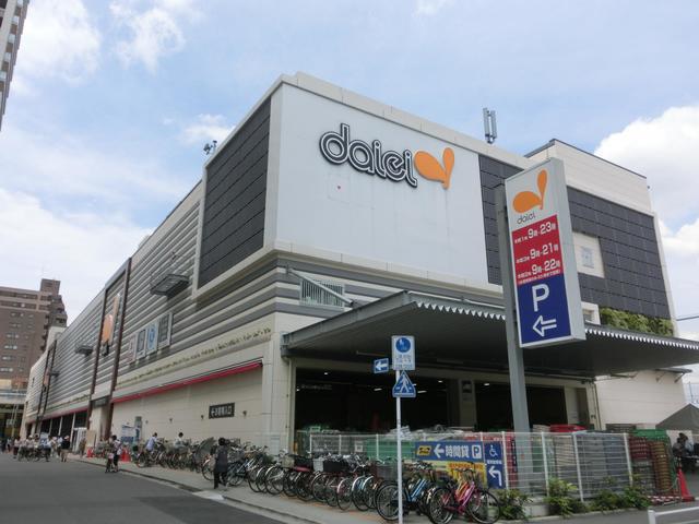 スーパー　ダイエー赤羽店（スーパー）まで1121m