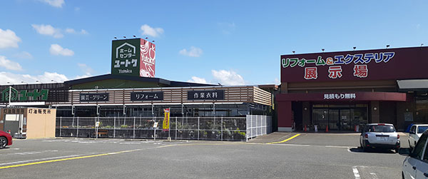 ホームセンター　ホームセンターユートク 南佐賀店（ホームセンター）まで5142m