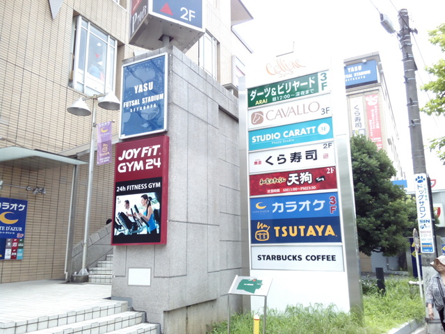 ショッピングセンター　コリーヌ馬事公苑（ショッピングセンター）まで737m