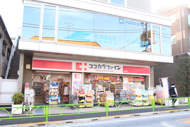 ドラックストア　ココカラファイン弦巻店（ドラッグストア）まで700m