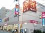 スーパー　ライフ西大橋店（スーパー）まで434m