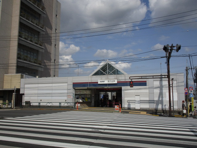 その他　新代田（その他）まで349m