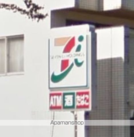 コンビニ　セブンイレブン（コンビニ）まで350m