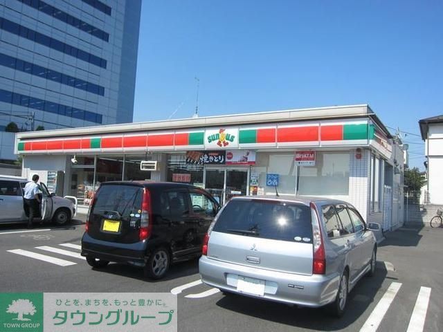 コンビニ　サンクス八王子片倉町店（コンビニ）まで200m