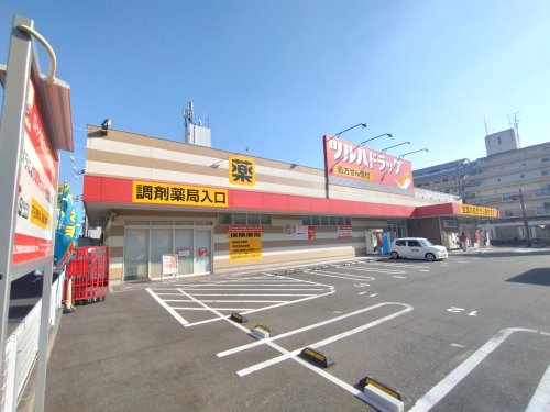 ドラックストア　ツルハドラッグ 住吉苅田店（ドラッグストア）まで195m