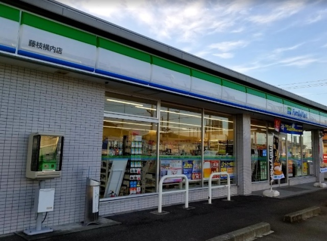 コンビニ　ファミリーマート　藤枝横内店（コンビニ）まで148m