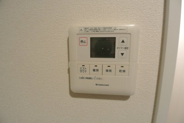 その他設備　エスライズ新大阪フロント