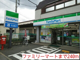 コンビニ　ファミリーマート（コンビニ）まで240m