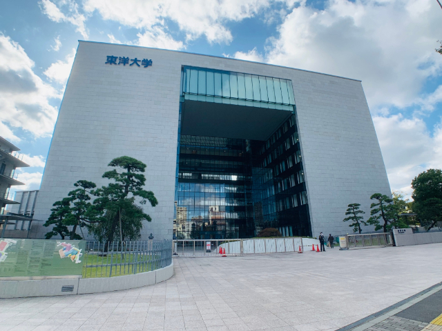 大学・短大　東洋大学（大学・短大）まで1300m