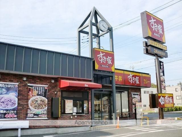 飲食店　すき家（飲食店）まで850m