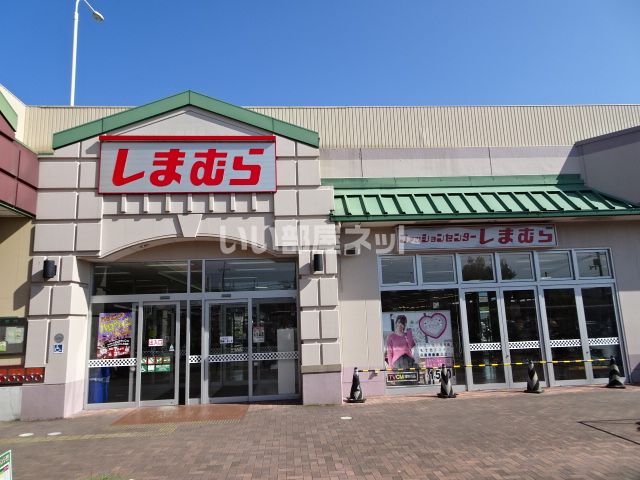 その他　しまむら 山科三条店（その他）まで667m