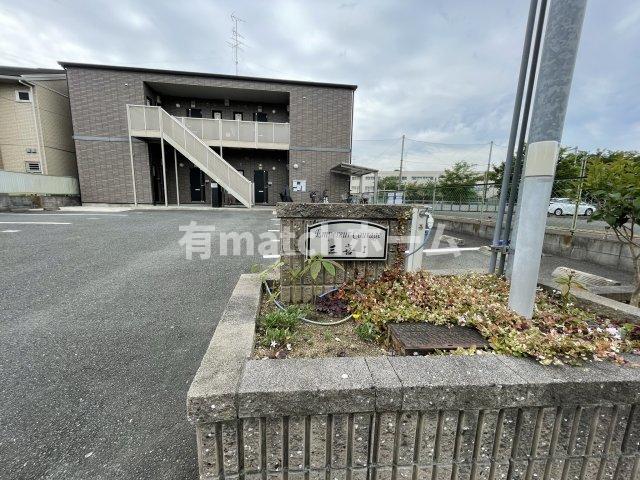 建物外観　お部屋のお写真は反転となっております 間取り図を参照願います