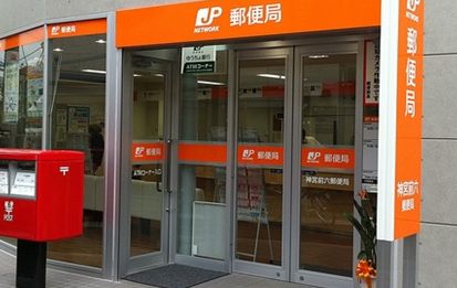 郵便局　千代田岩本町郵便局（郵便局）まで90m