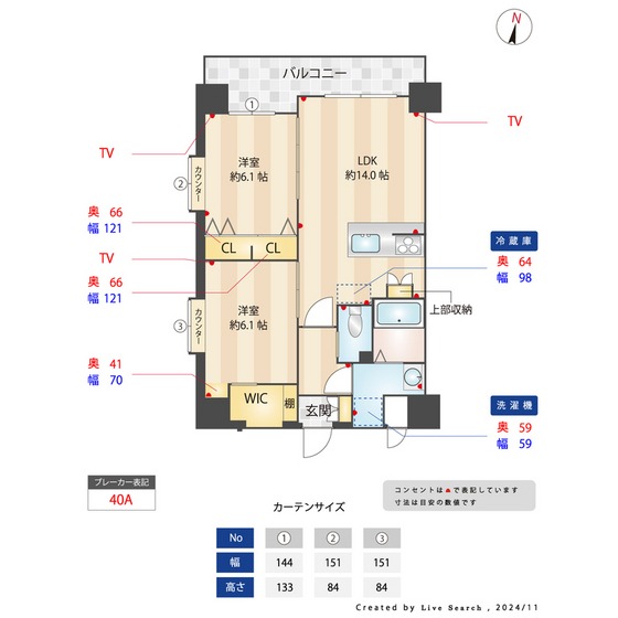 間取り図