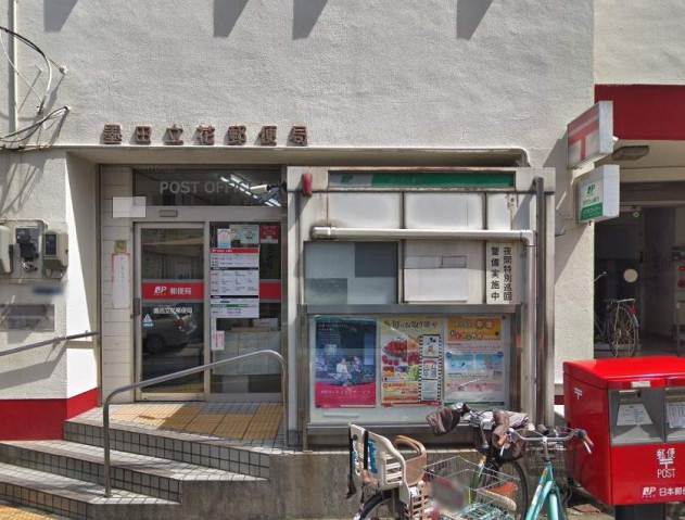 郵便局　墨田立花郵便局（郵便局）まで593m