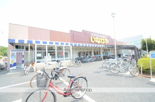 スーパー　いなげや中馬場店（スーパー）まで450m