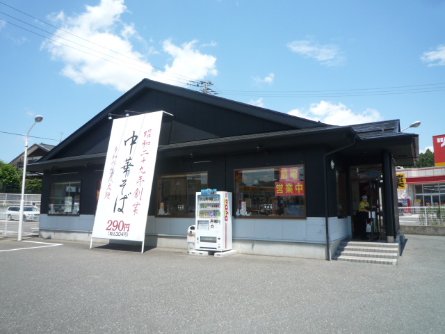 飲食店　幸楽苑荒巻店（飲食店）まで886m