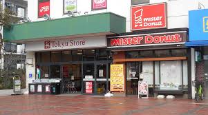 飲食店　ミスタードーナツ根岸ショップ（飲食店）まで1021m