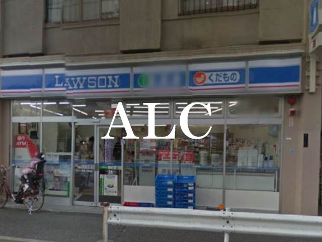コンビニ　ローソン新宿上落合店（コンビニ）まで101m