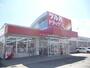 ドラックストア　ツルハドラッグ北見とん田西町店（ドラッグストア）まで1674m