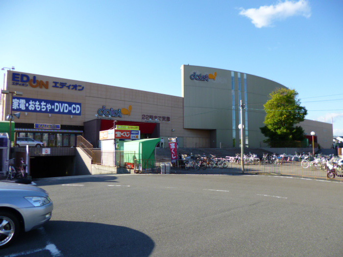 スーパー　ダイエー桂南店（スーパー）まで1200m