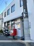 郵便局　住吉苅田郵便局（郵便局）まで311m