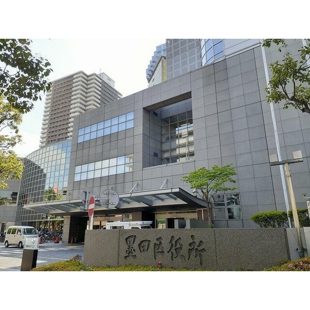 役所　墨田区役所（役所）まで111m
