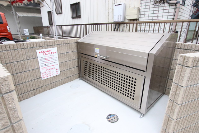 その他共有部分　敷地内ごみ捨て場です★