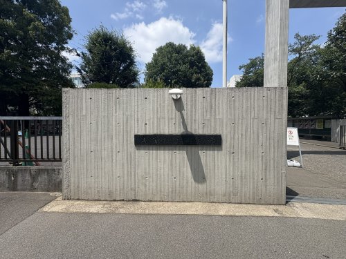 大学・短大　武蔵野美術大学 鷹の台キャンパス（大学・短大）まで675m