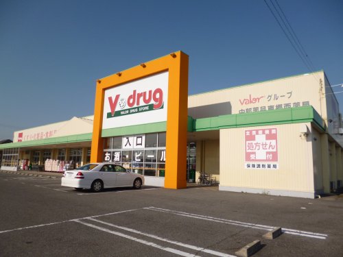 ドラックストア　V・drug 東郷西店（ドラッグストア）まで446m