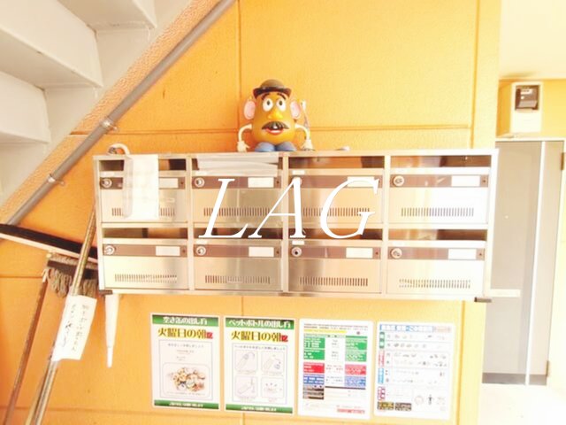 その他共有部分　集合ポストです。