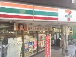 コンビニ　セブンイレブン港区飯倉店（コンビニ）まで300m