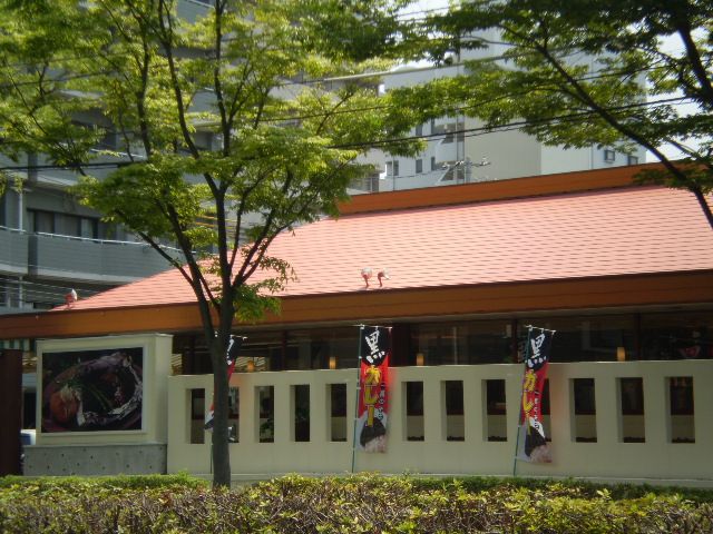 その他　ココス（その他）まで260m