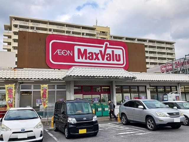 スーパー　マックスバリュ糸満北店（スーパー）まで2100m