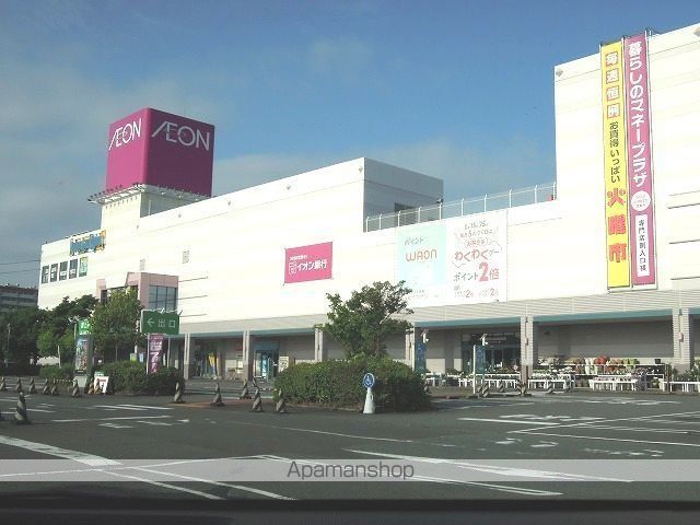 ショッピングセンター　イオン清水店（ショッピングセンター）まで1400m