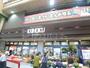 スーパー　ＫＥＩＨＯＫＵスーパー柏店（スーパー）まで580m