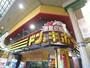 ショッピングセンター　ドン・キホーテ 柏駅前店（ショッピングセンター）まで610m