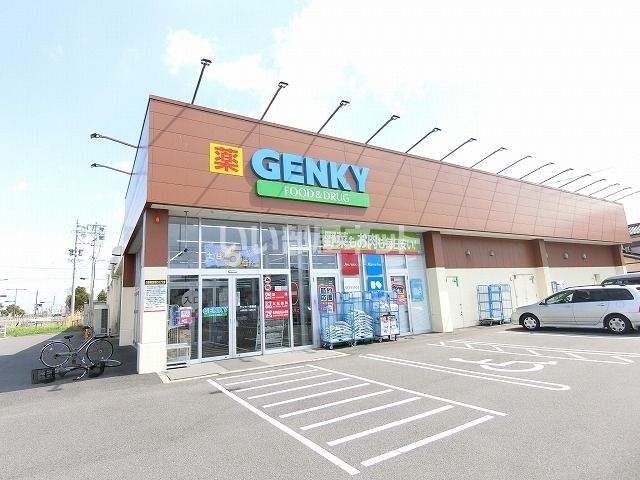 ドラックストア　GENKY(ゲンキー) 東前店（ドラッグストア）まで548m