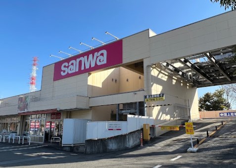 スーパー　三和 中町店（スーパー）まで1749m